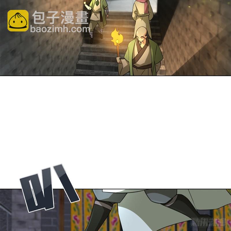 🍚笑傲江湖 第二百三十七话 少林铜人 第20页