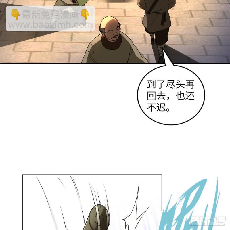 🍚笑傲江湖 第二百三十七话 少林铜人 第23页