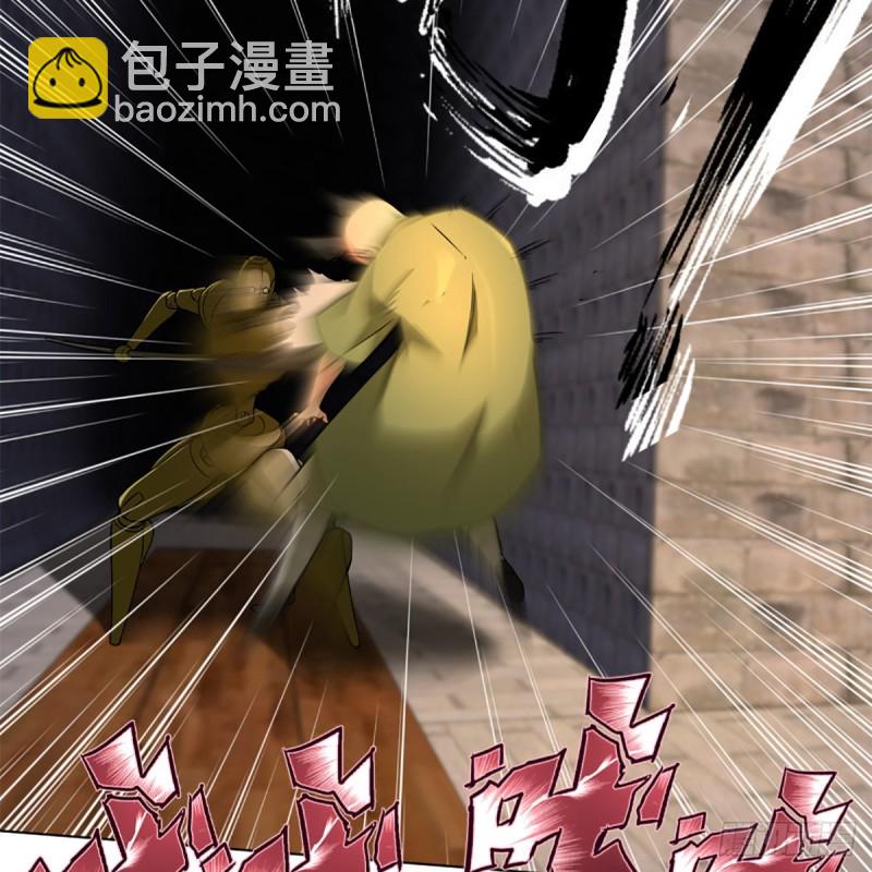 🍚笑傲江湖 第二百三十七话 少林铜人 第28页