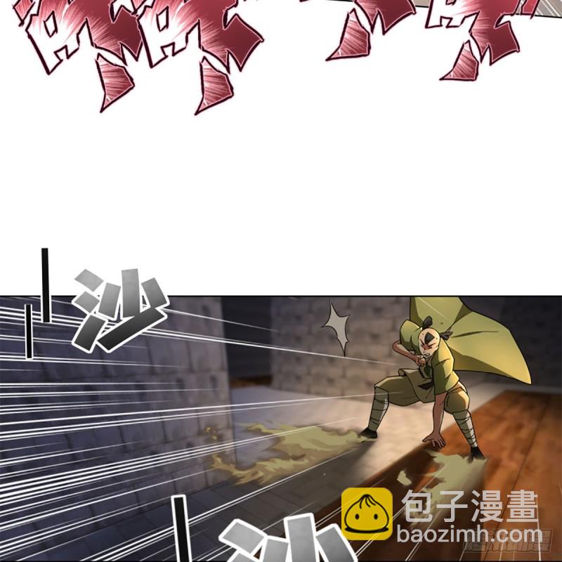 🍚笑傲江湖 第二百三十七话 少林铜人 第29页