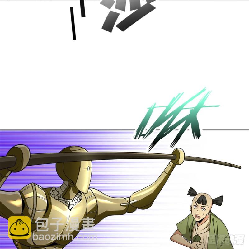 🍚笑傲江湖 第二百三十七话 少林铜人 第30页