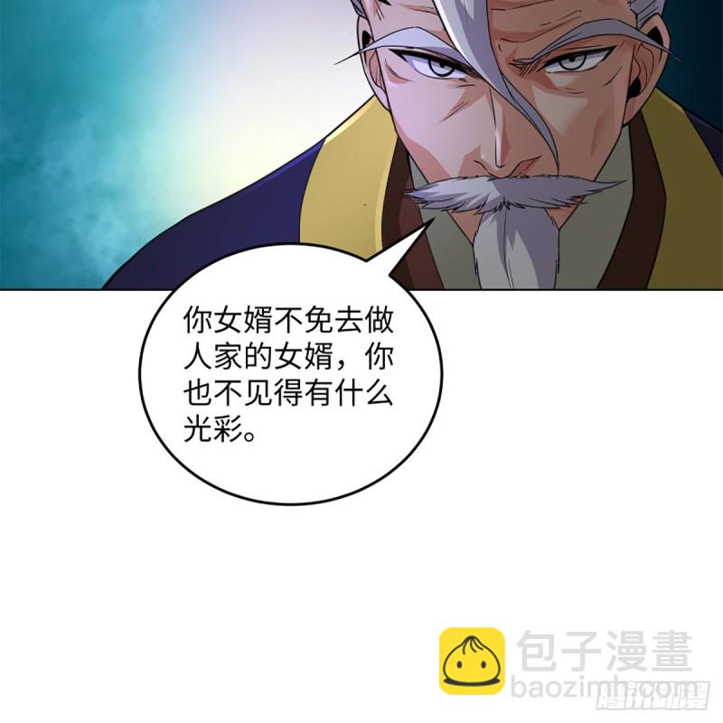 🍚笑傲江湖 第二百四十一话 比比谁不要脸 第46页