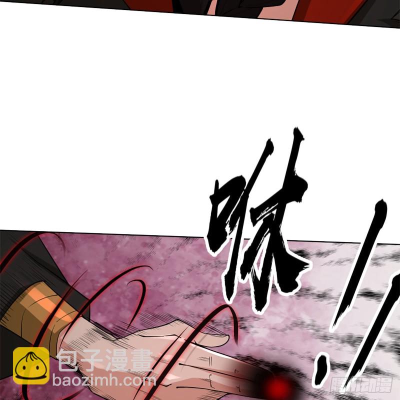 🍚笑傲江湖 第二百四十三话 冷禅一指 第16页