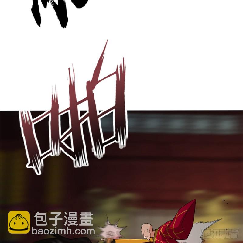 🍚笑傲江湖 第二百四十三话 冷禅一指 第19页