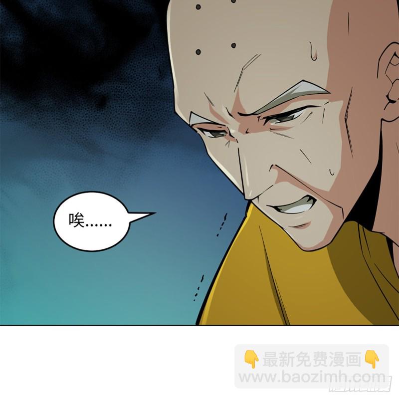 🍚笑傲江湖 第二百四十三话 冷禅一指 第21页