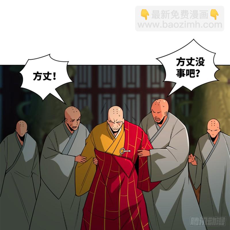 🍚笑傲江湖 第二百四十三话 冷禅一指 第22页