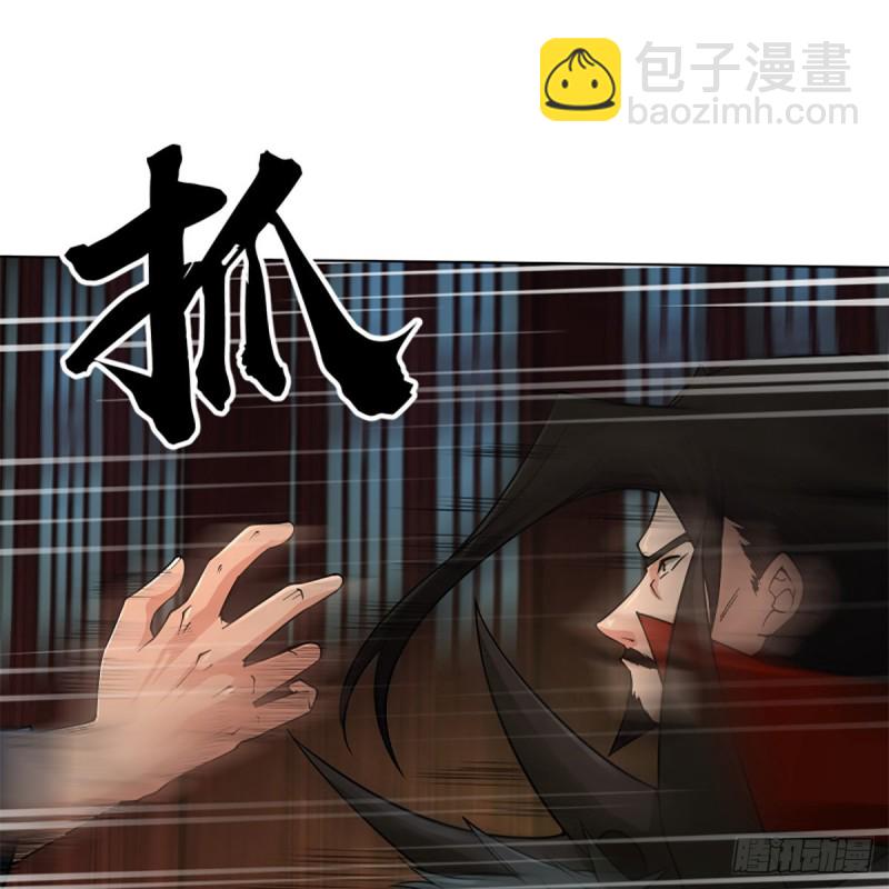 🍚笑傲江湖 第二百四十三话 冷禅一指 第32页