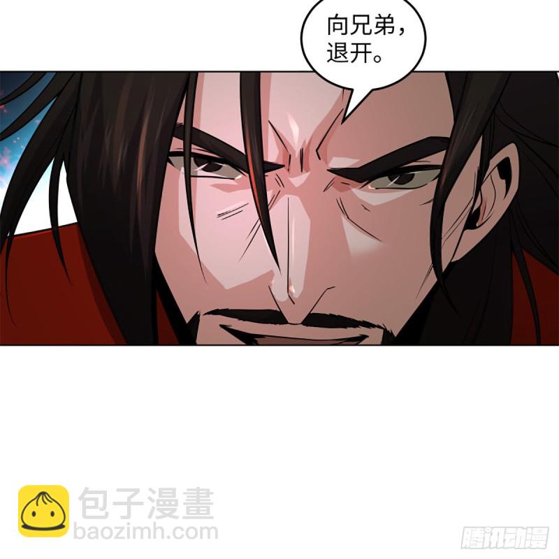🍚笑傲江湖 第二百四十三话 冷禅一指 第46页