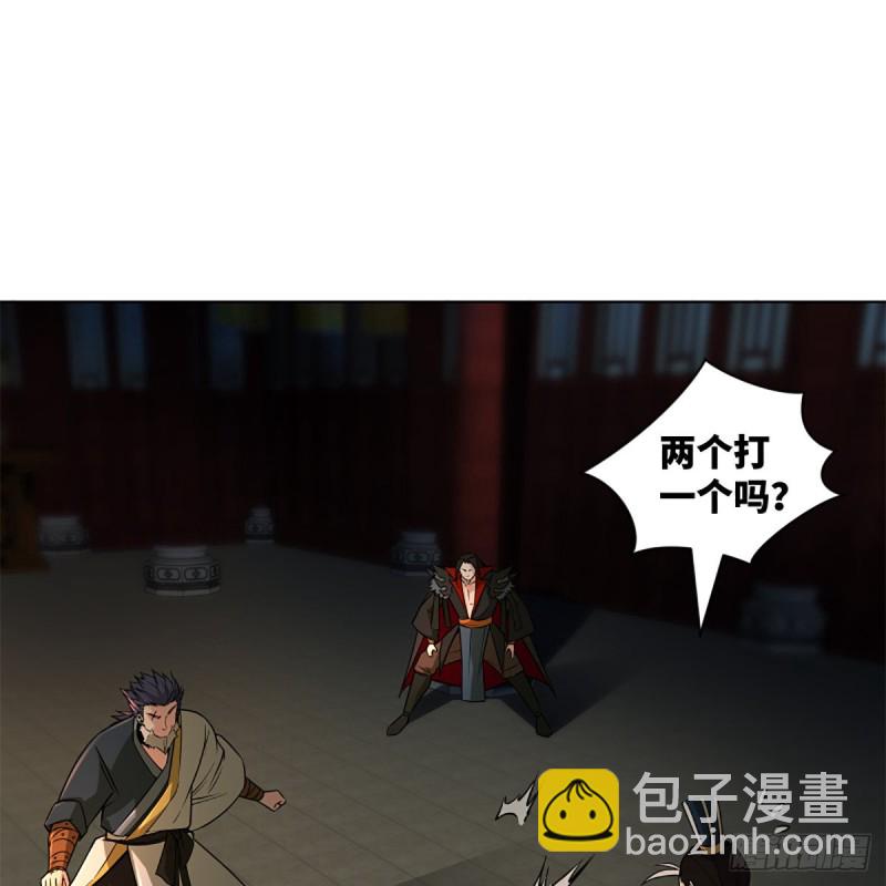 🍚笑傲江湖 第二百四十三话 冷禅一指 第48页