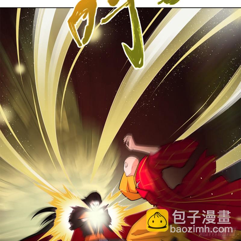 🍚笑傲江湖 第二百四十三话 冷禅一指 第5页
