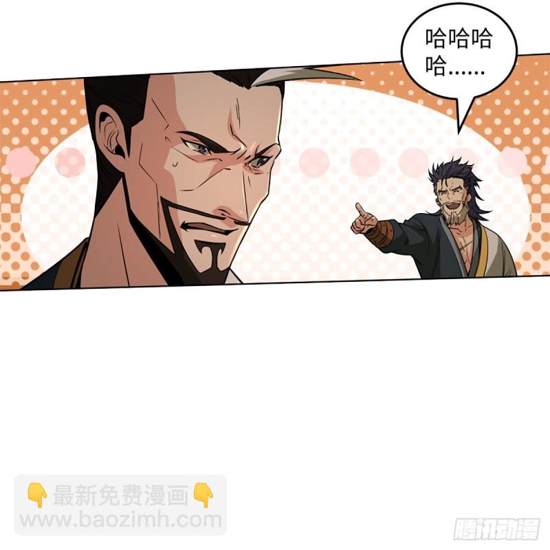 🍚笑傲江湖 第二百四十三话 冷禅一指 第50页