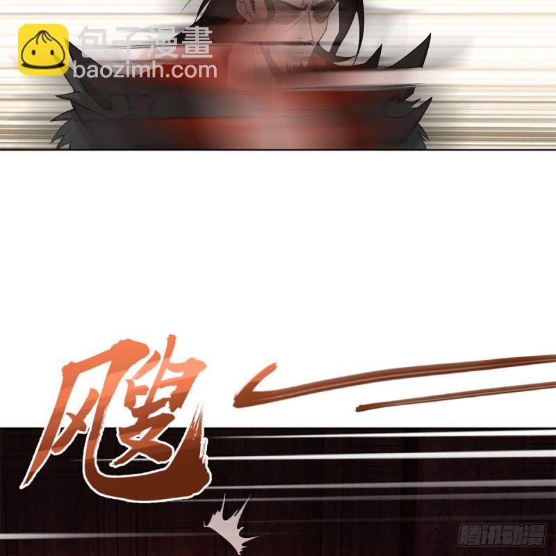🍚笑傲江湖 第二百四十三话 冷禅一指 第9页