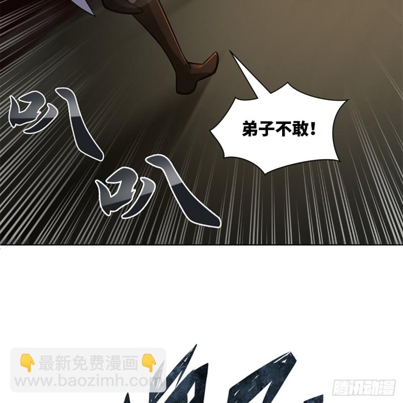 🍚笑傲江湖 第二百四十五话 今晚我们说相声 第10页