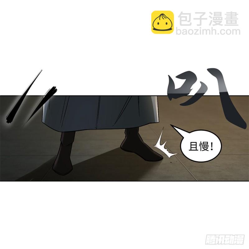 🍚笑傲江湖 第二百四十五话 今晚我们说相声 第2页