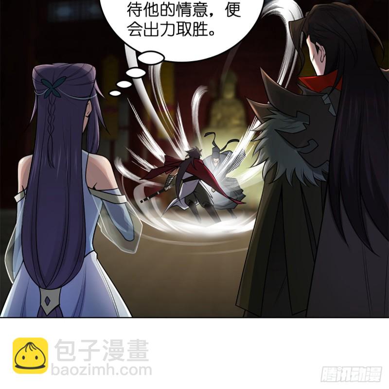 🍚笑傲江湖 第二百四十五话 今晚我们说相声 第22页