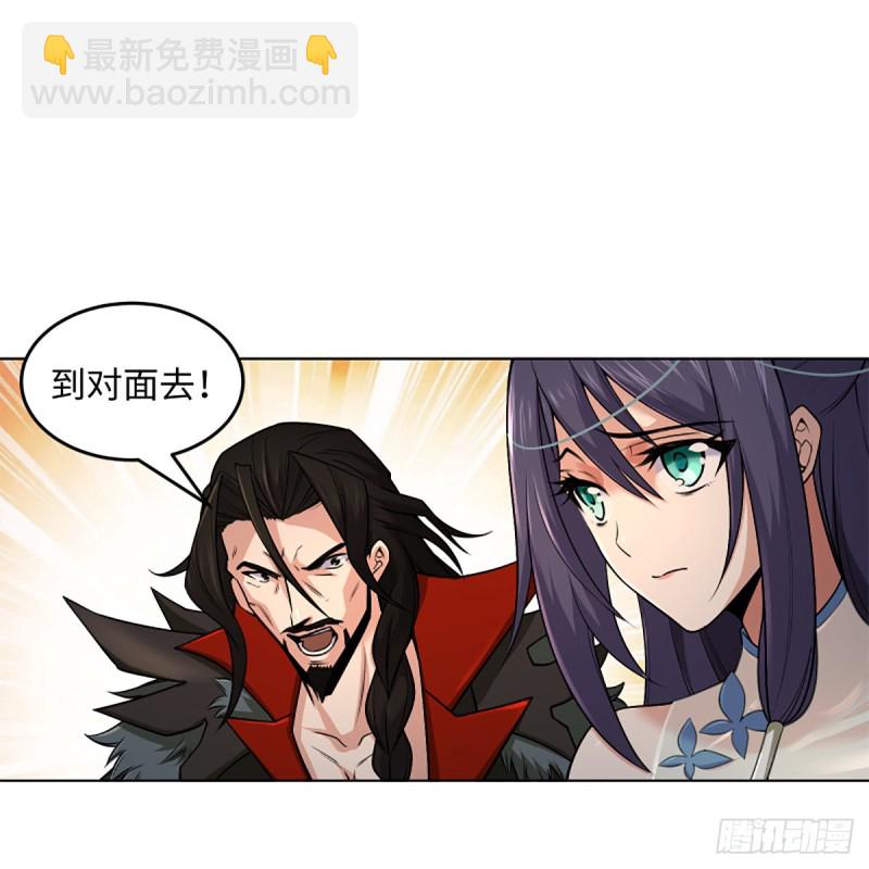 🍚笑傲江湖 第二百四十五话 今晚我们说相声 第23页