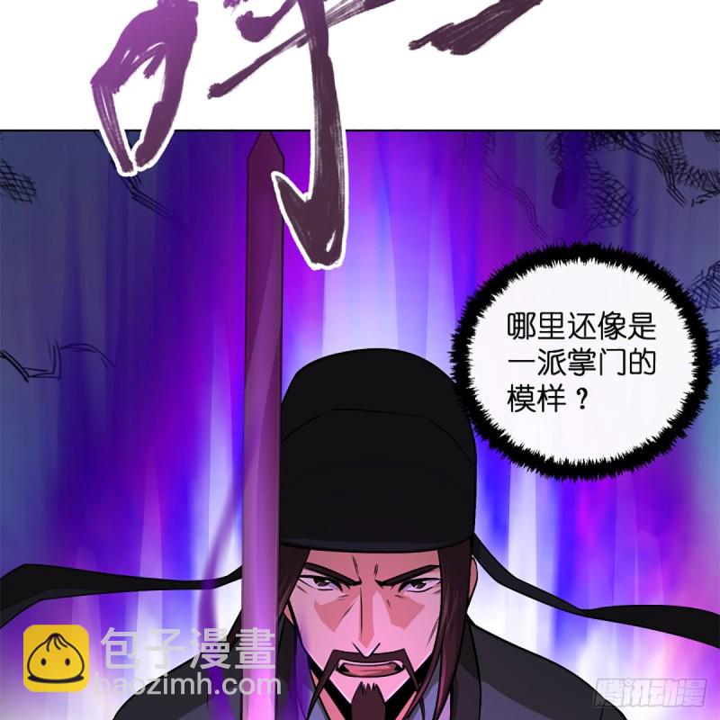 🍚笑傲江湖 第二百四十五话 今晚我们说相声 第34页