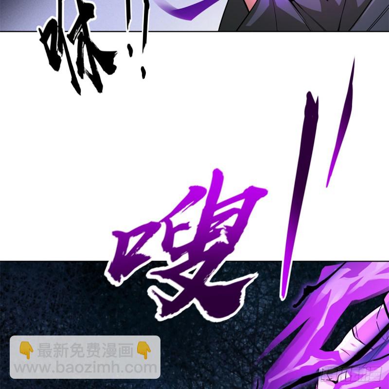 🍚笑傲江湖 第二百四十五话 今晚我们说相声 第43页