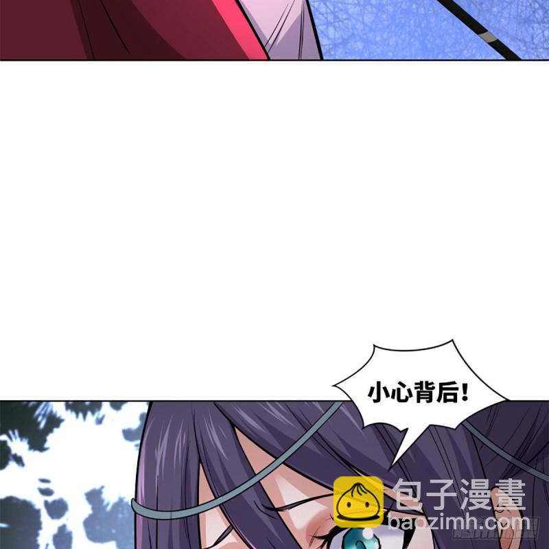 🍚笑傲江湖 第二百四十五话 今晚我们说相声 第45页