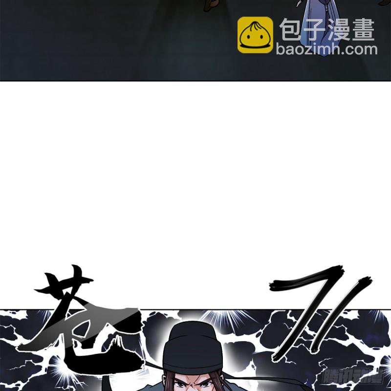 🍚笑傲江湖 第二百四十五话 今晚我们说相声 第7页