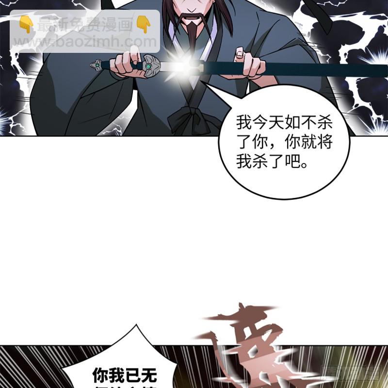 🍚笑傲江湖 第二百四十五话 今晚我们说相声 第8页