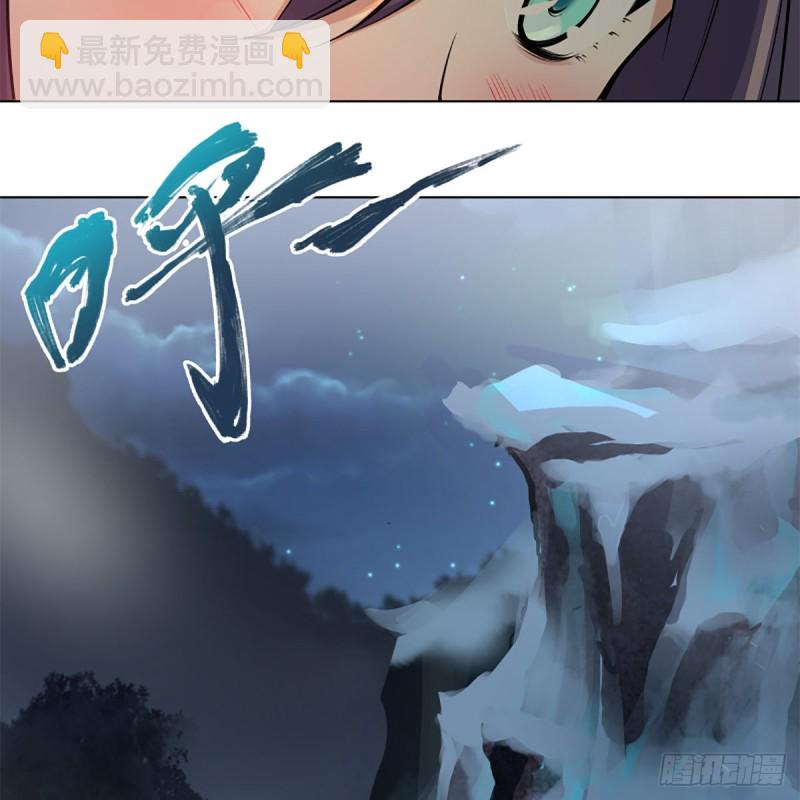 🍚笑傲江湖 第二百四十七话 不枉六十年 第20页