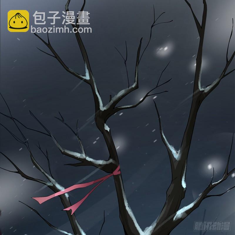 🍚笑傲江湖 第二百四十七话 不枉六十年 第22页