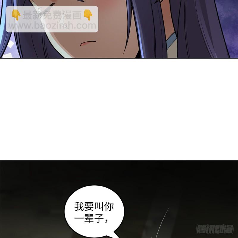 🍚笑傲江湖 第二百四十七话 不枉六十年 第35页