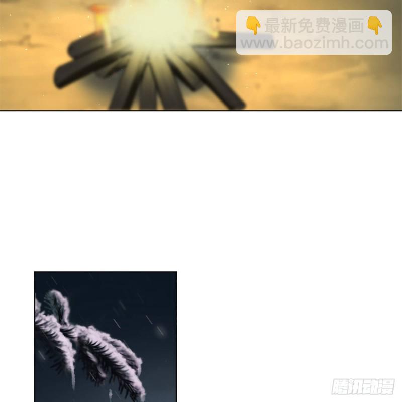 🍚笑傲江湖 第二百四十七话 不枉六十年 第45页