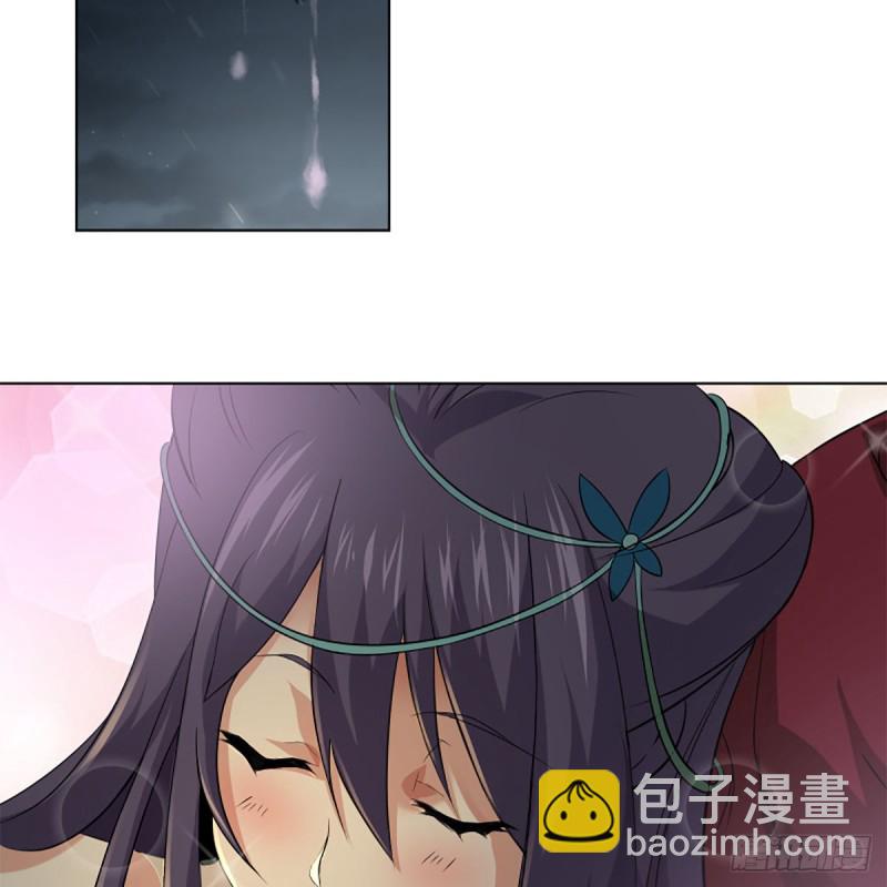 🍚笑傲江湖 第二百四十七话 不枉六十年 第46页