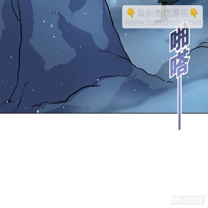 🍚笑傲江湖 第二百四十九话 且听背后言 第28页