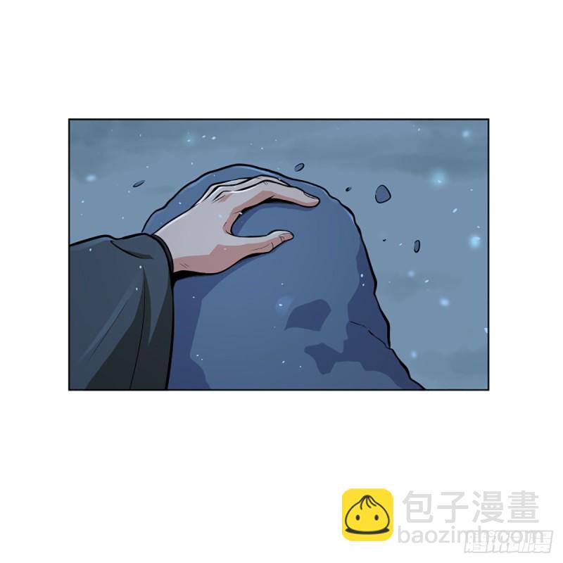 🍚笑傲江湖 第二百四十九话 且听背后言 第36页