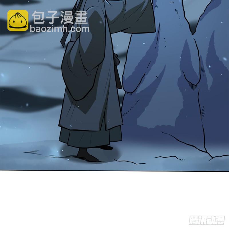 🍚笑傲江湖 第二百四十九话 且听背后言 第39页