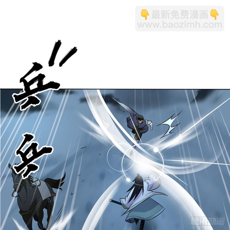 🍚笑傲江湖 第二百五十一话 休想活命 第14页