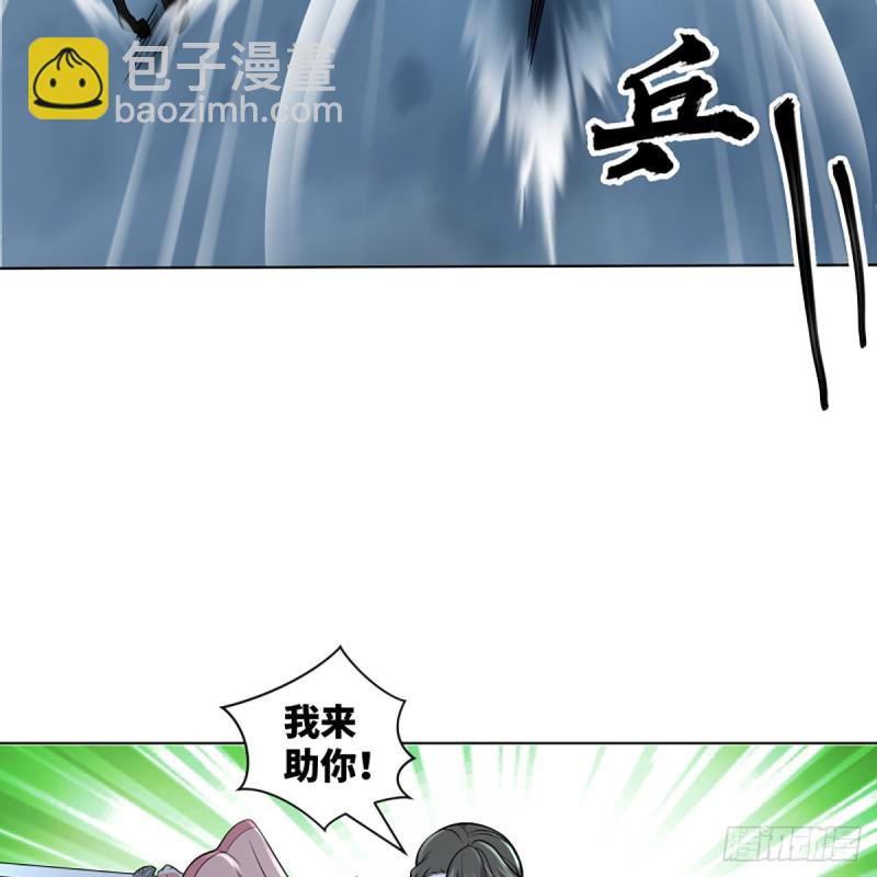 🍚笑傲江湖 第二百五十一话 休想活命 第15页