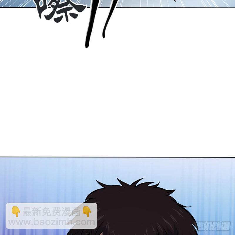 🍚笑傲江湖 第二百五十一话 休想活命 第18页