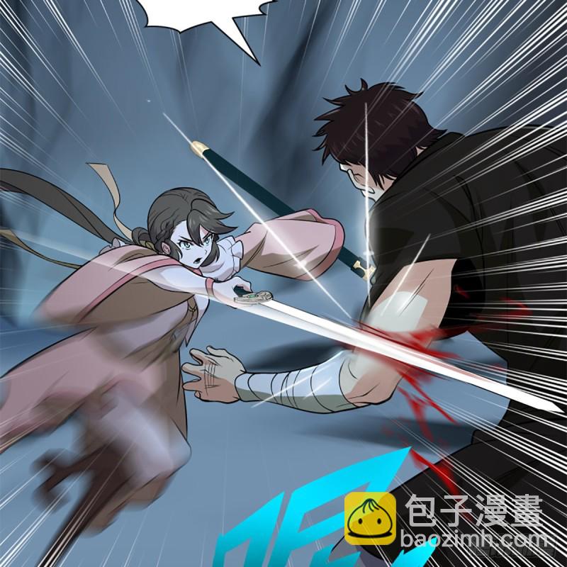 🍚笑傲江湖 第二百五十一话 休想活命 第22页