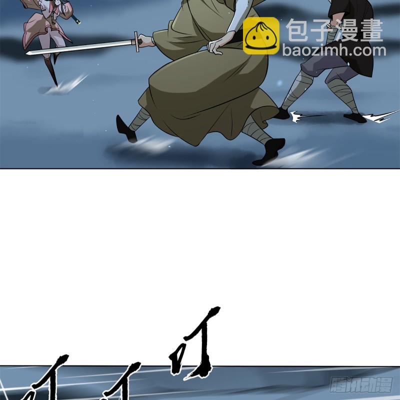 🍚笑傲江湖 第二百五十一话 休想活命 第24页