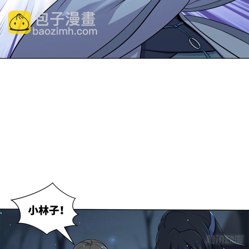 🍚笑傲江湖 第二百五十一话 休想活命 第27页