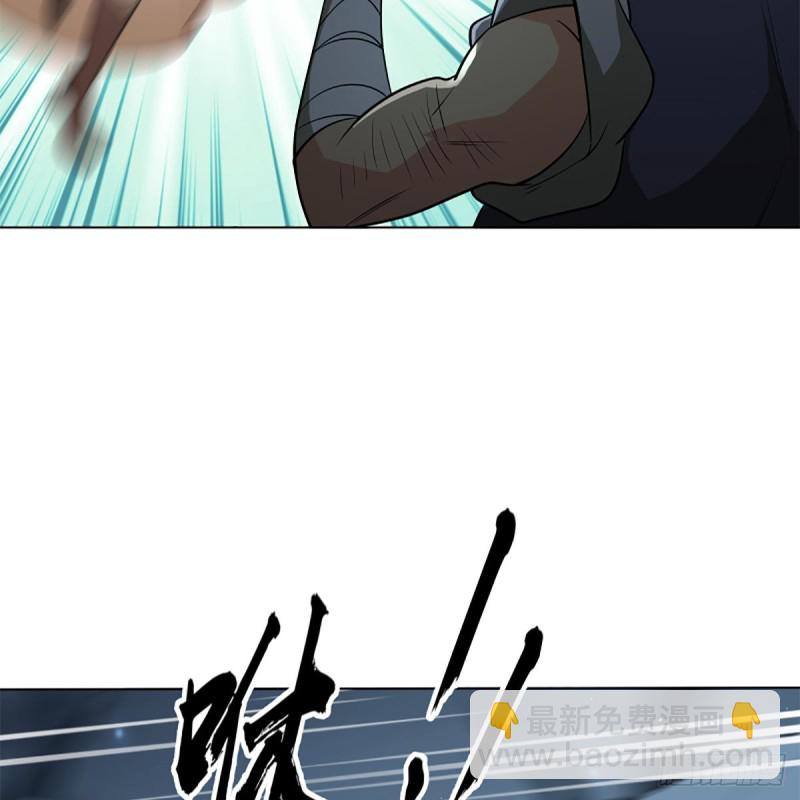 🍚笑傲江湖 第二百五十一话 休想活命 第31页