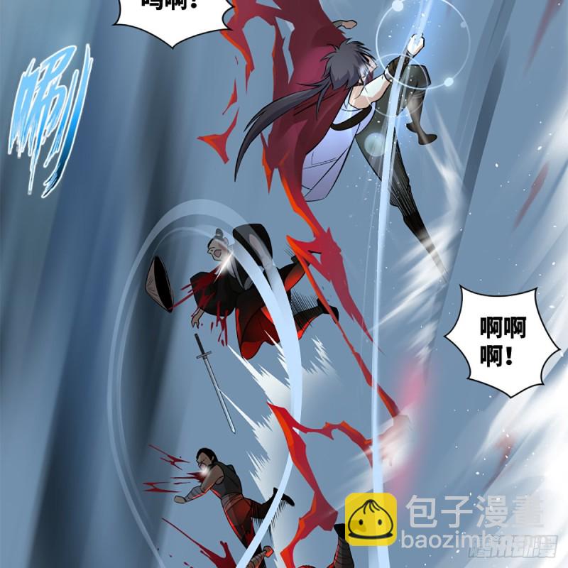 🍚笑傲江湖 第二百五十一话 休想活命 第47页