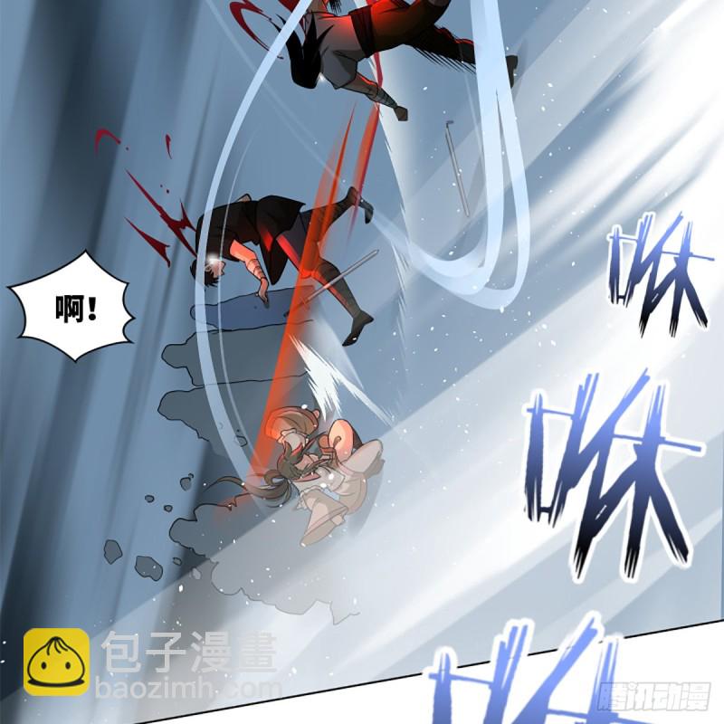 🍚笑傲江湖 第二百五十一话 休想活命 第48页