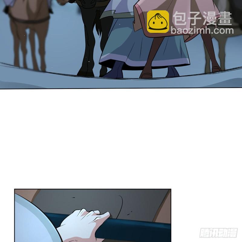 🍚笑傲江湖 第二百五十一话 休想活命 第7页
