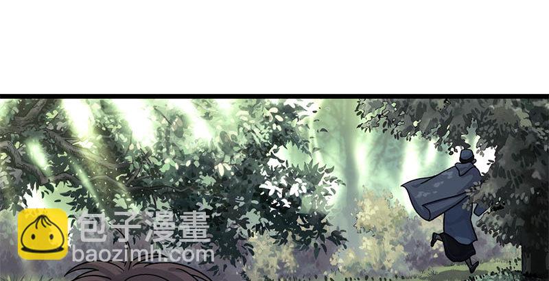 🍚笑傲江湖 第二十五话 偷瓜 第15页