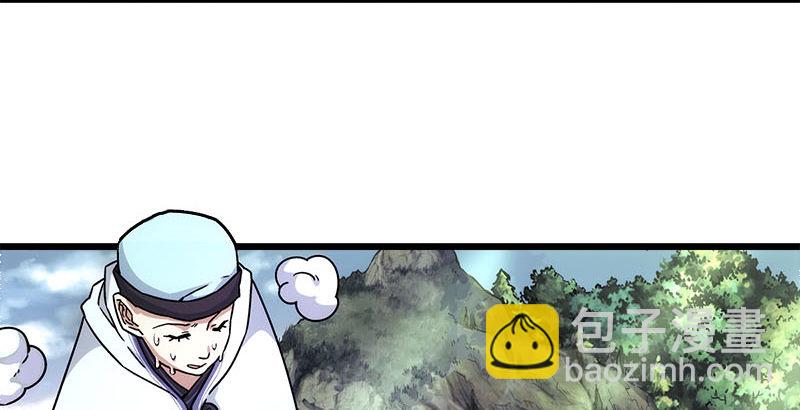 🍚笑傲江湖 第二十五话 偷瓜 第18页