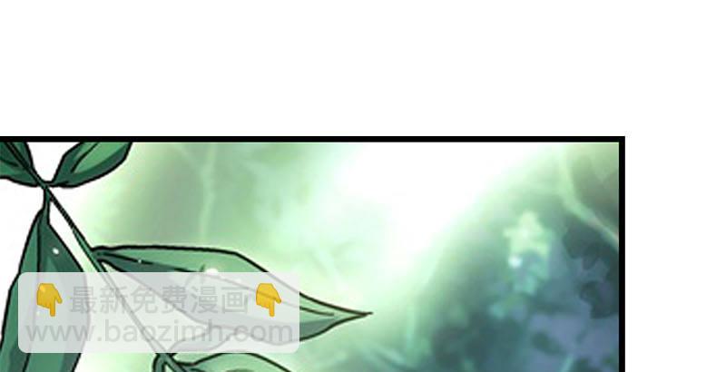 🍚笑傲江湖 第二十五话 偷瓜 第2页