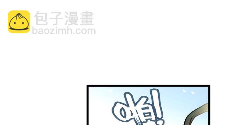 🍚笑傲江湖 第二十五话 偷瓜 第22页