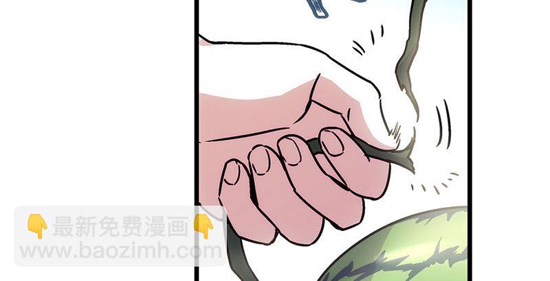 🍚笑傲江湖 第二十五话 偷瓜 第23页