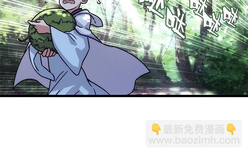 🍚笑傲江湖 第二十五话 偷瓜 第30页