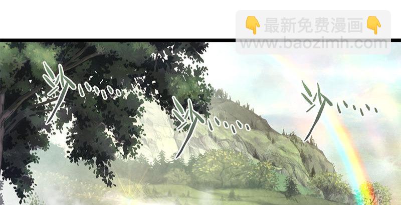 🍚笑傲江湖 第二十五话 偷瓜 第31页